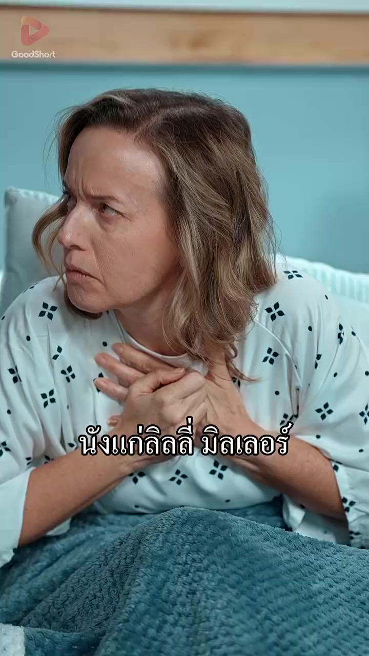 Episode 55