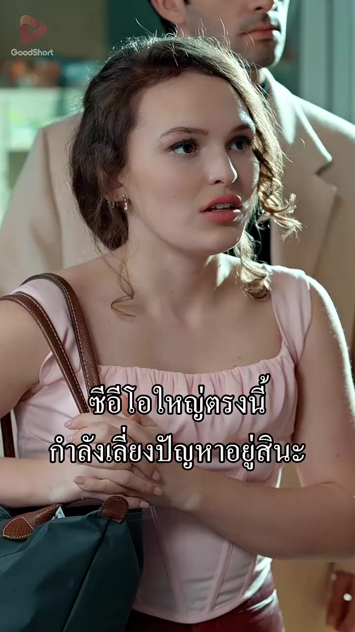 Episode 18