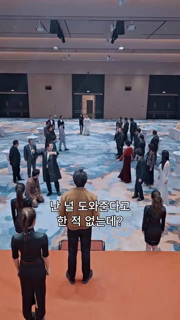 Episode 34