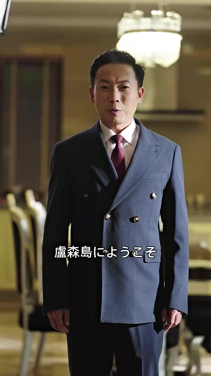 Episode 33