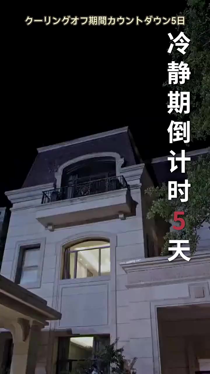 Episode 53