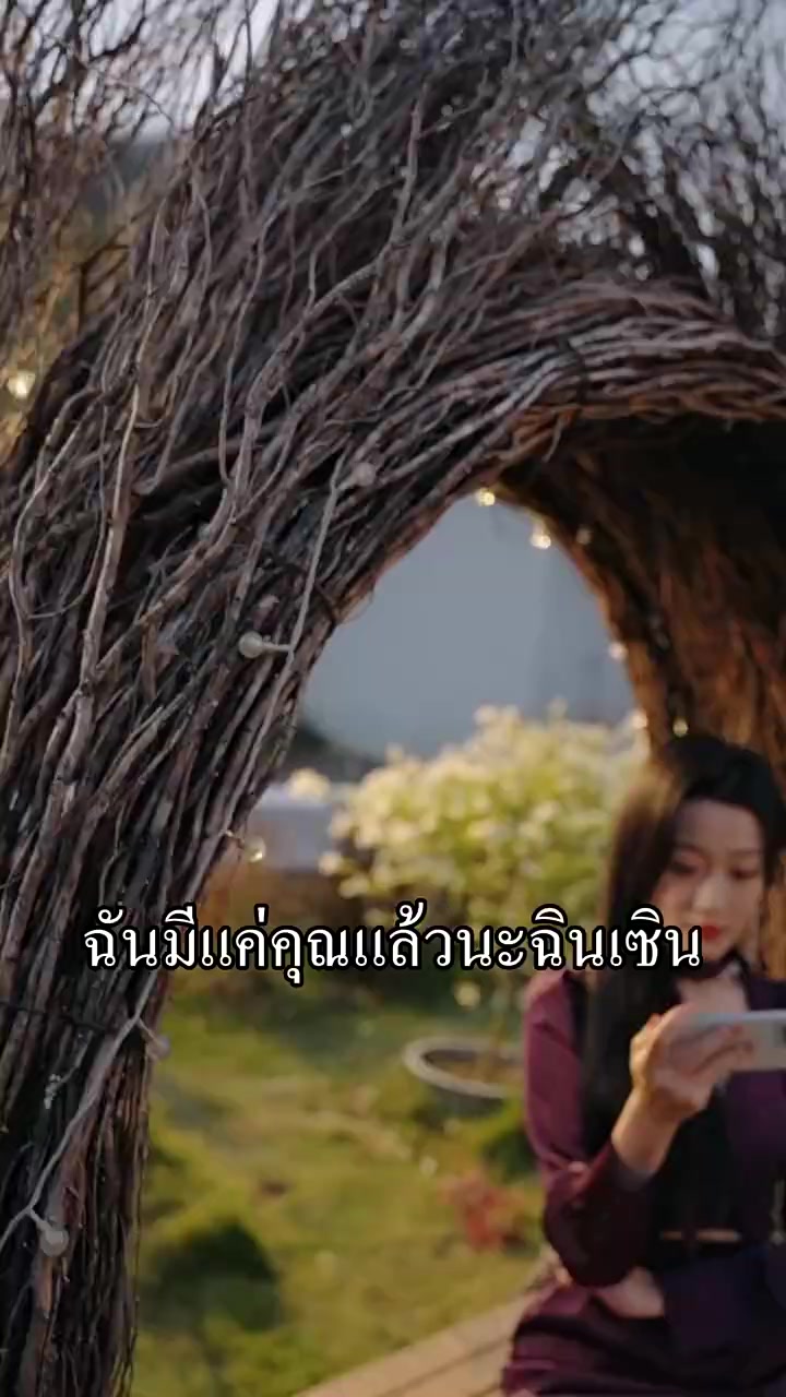 Episode 31