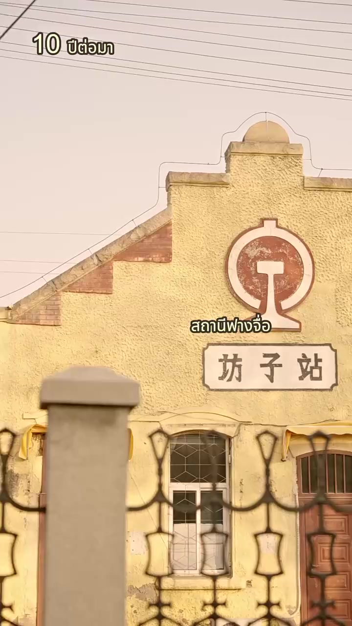 Episode 31