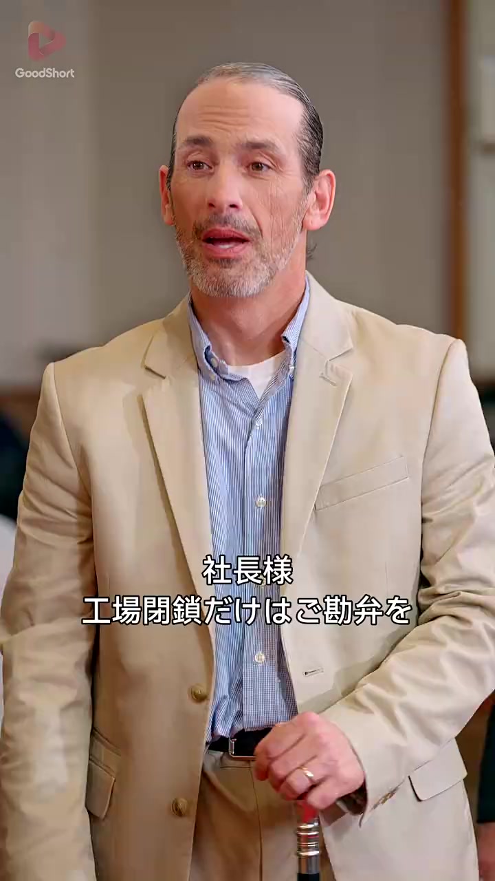Episode 47