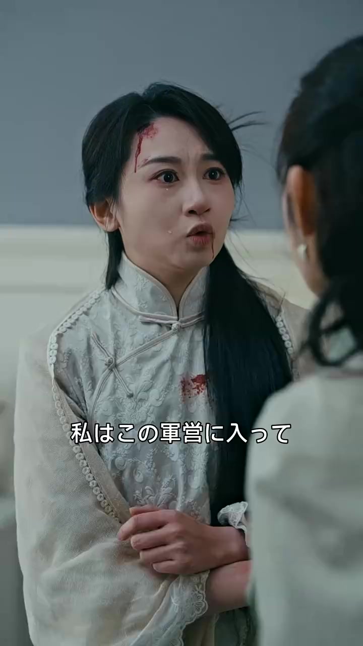 Episode 17
