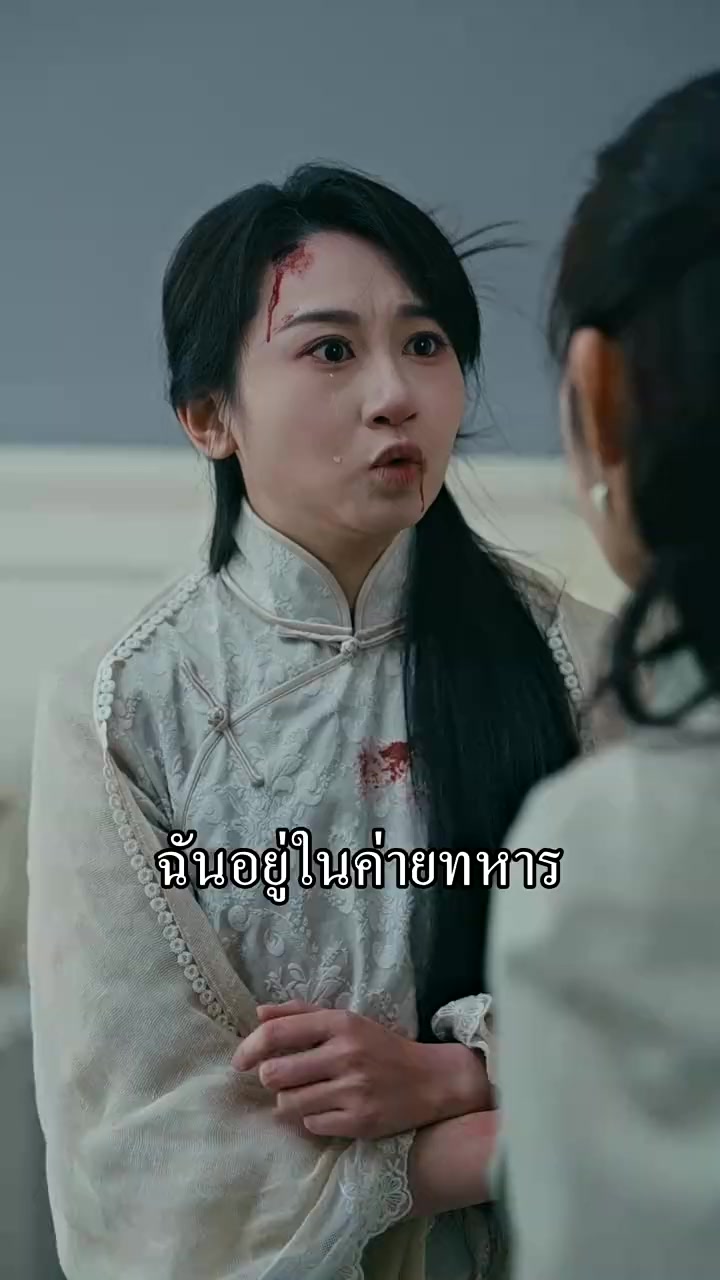 Episode 17