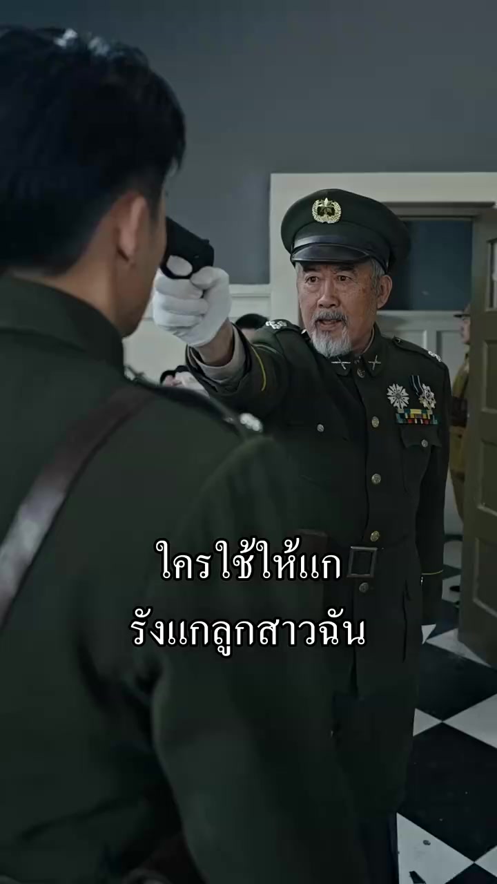 Episode 31