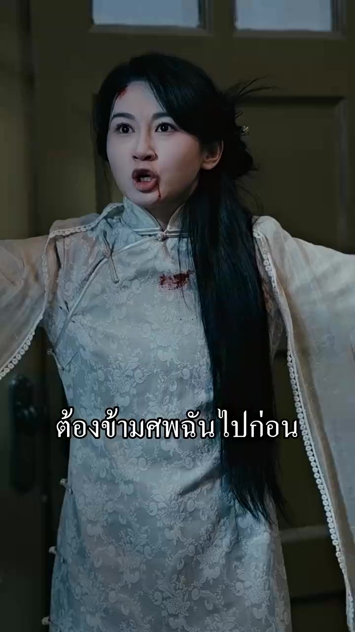 Episode 26