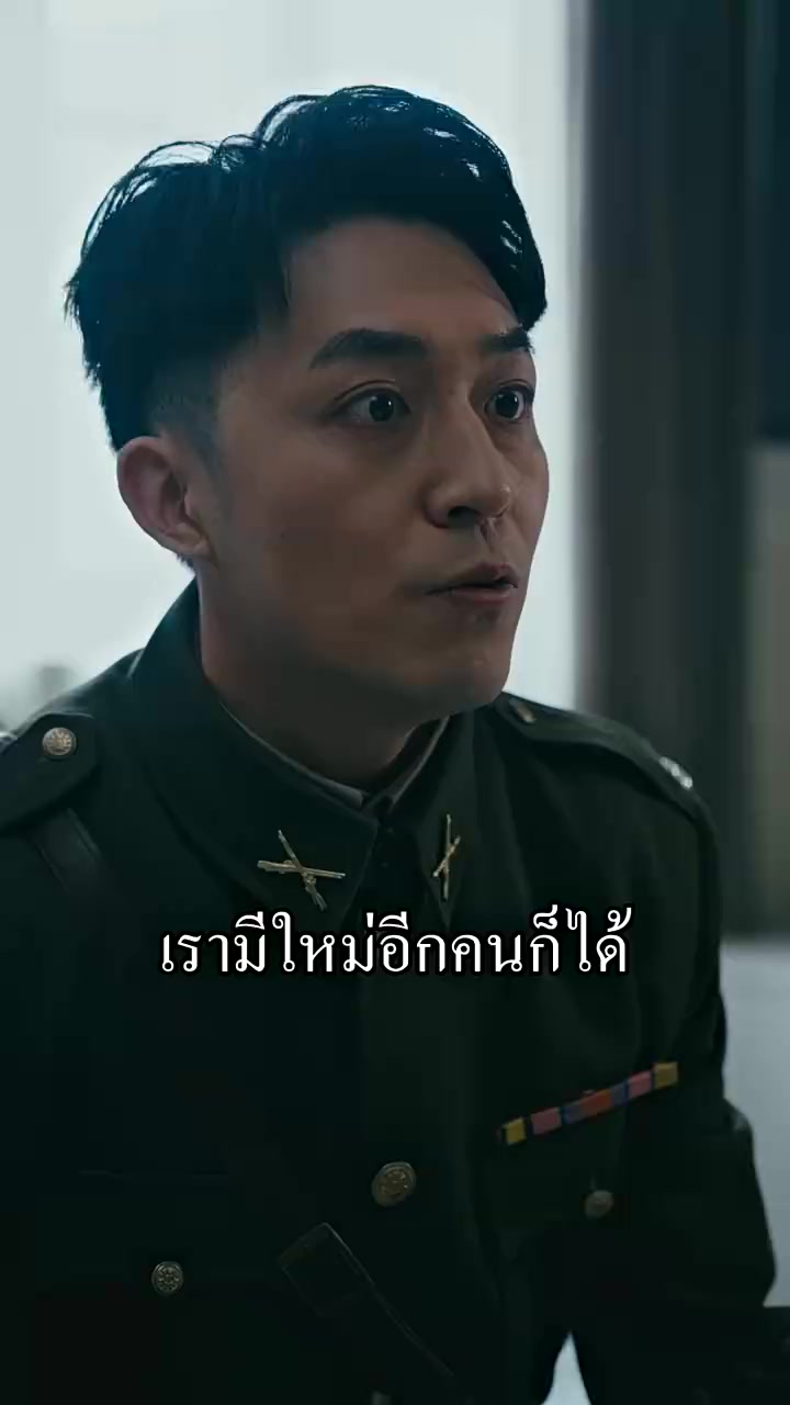 Episode 30