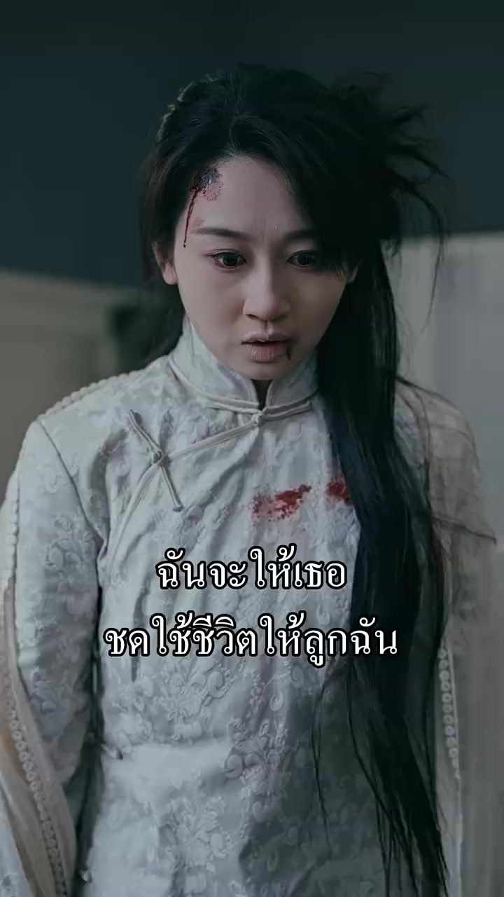 Episode 28