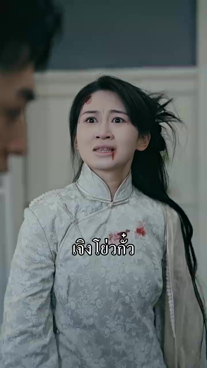Episode 29