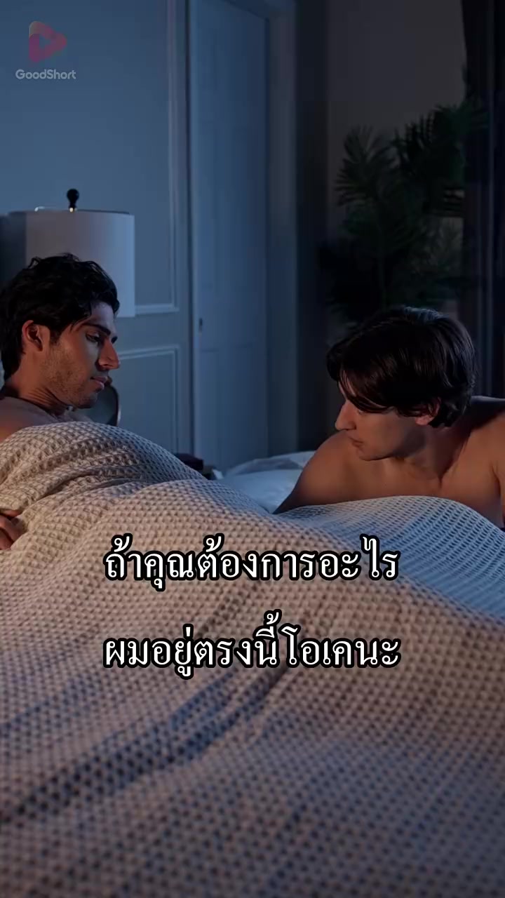 Episode 26