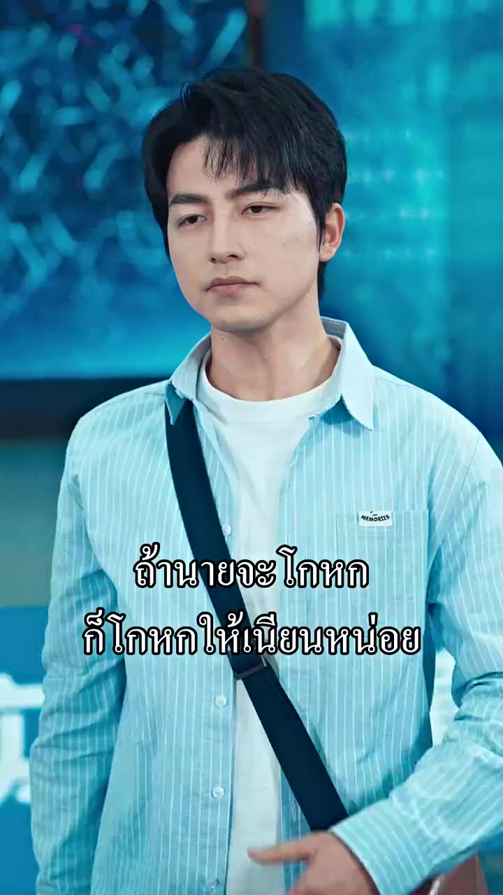 Episode 48