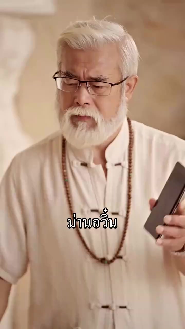 Episode 60