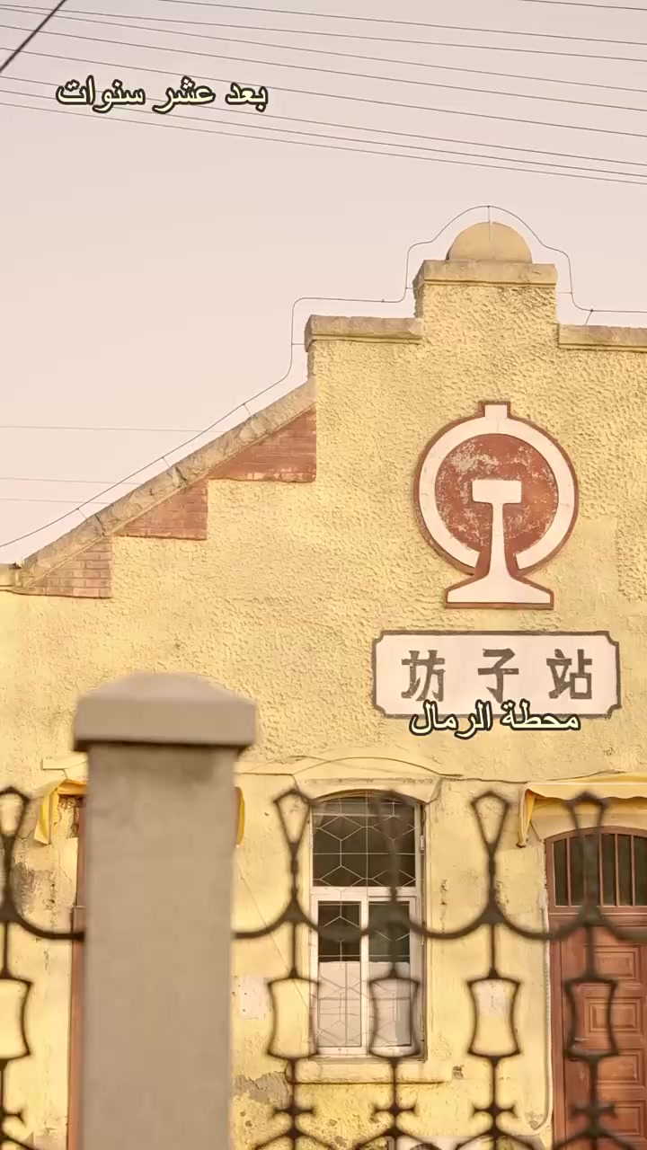 Episode 31