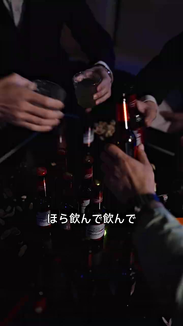 Episode 32