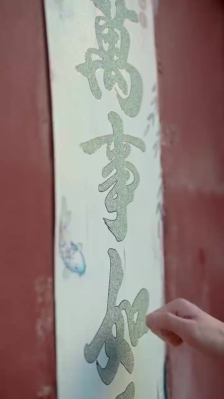 Episode 45