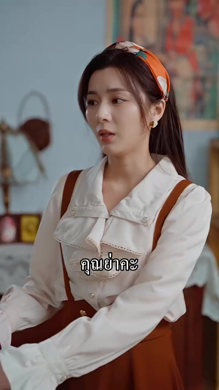 Episode 20