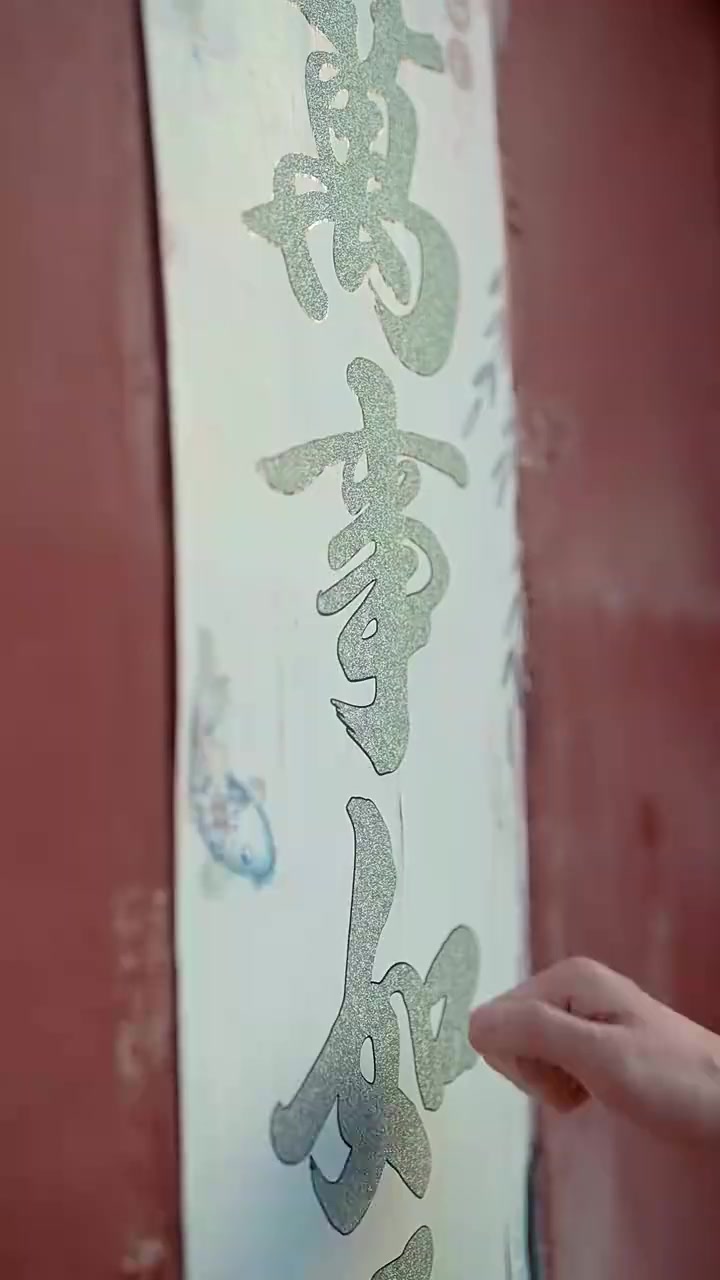 Episode 45