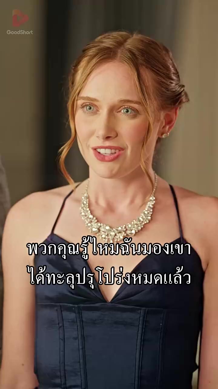 Episode 66