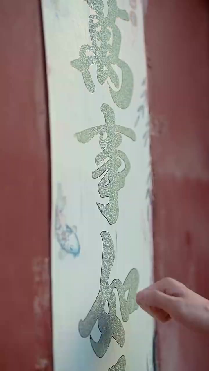 Episode 45