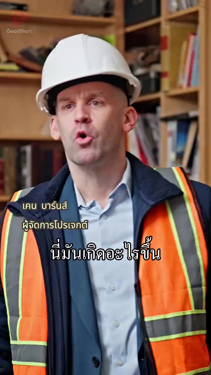 Episode 47