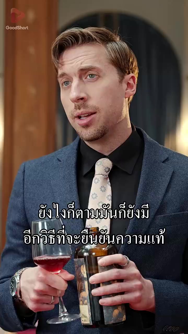 Episode 18