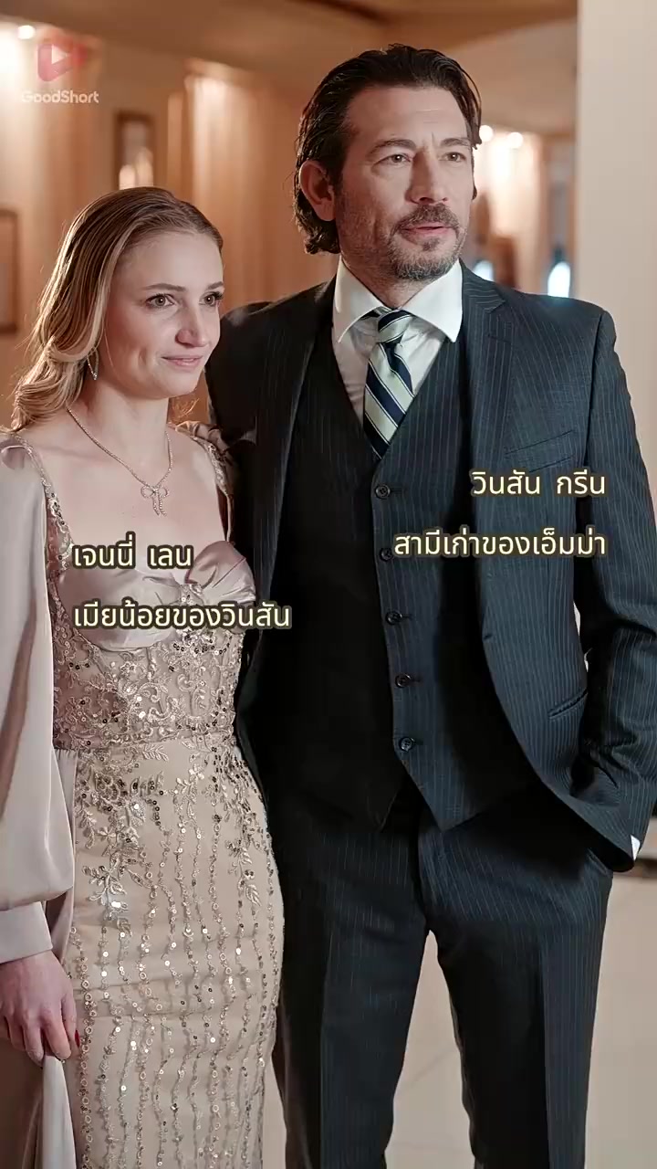 Episode 45