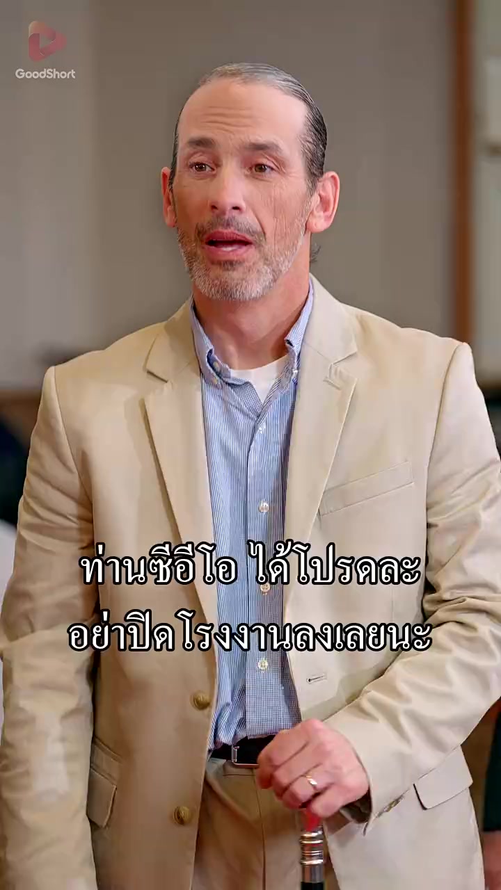 Episode 47