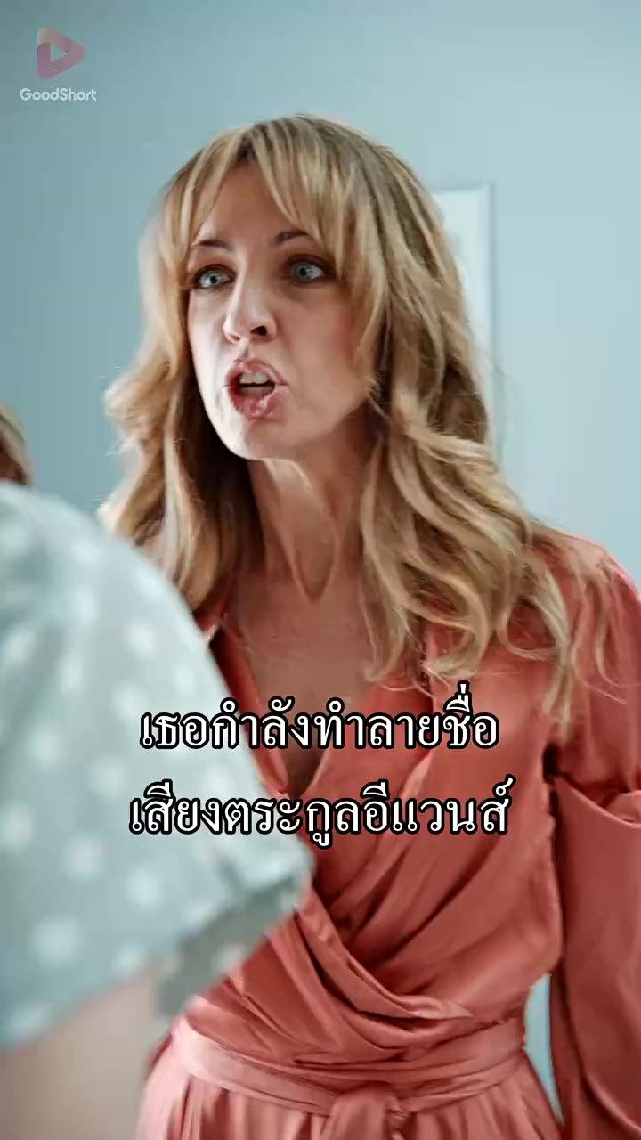 Episode 40