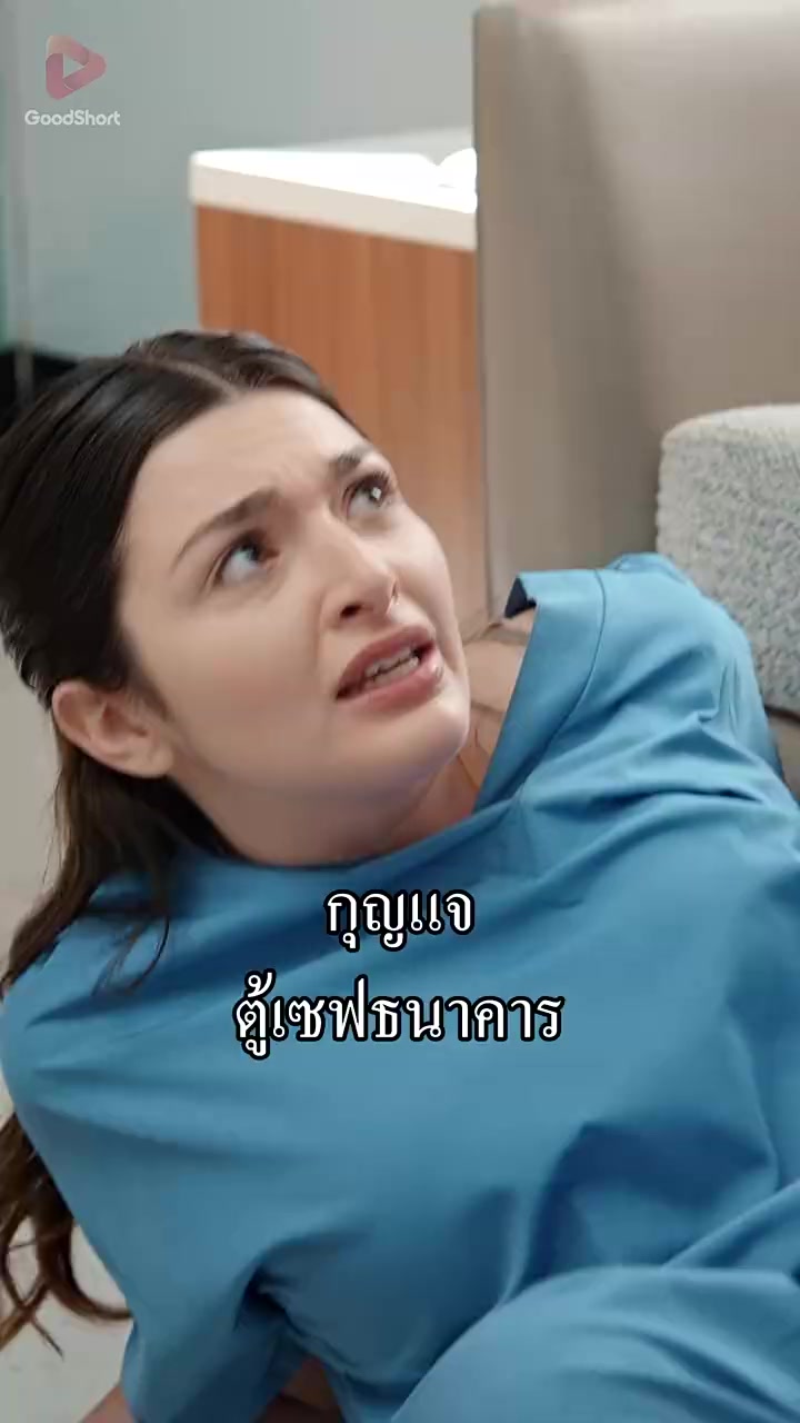 Episode 14