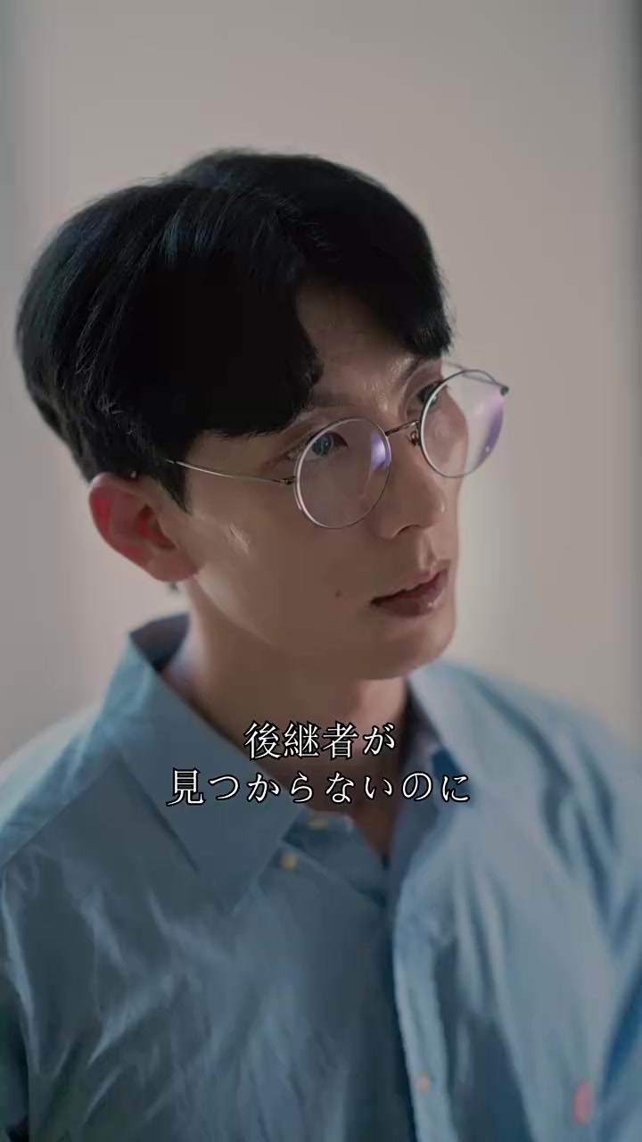 Episode 17