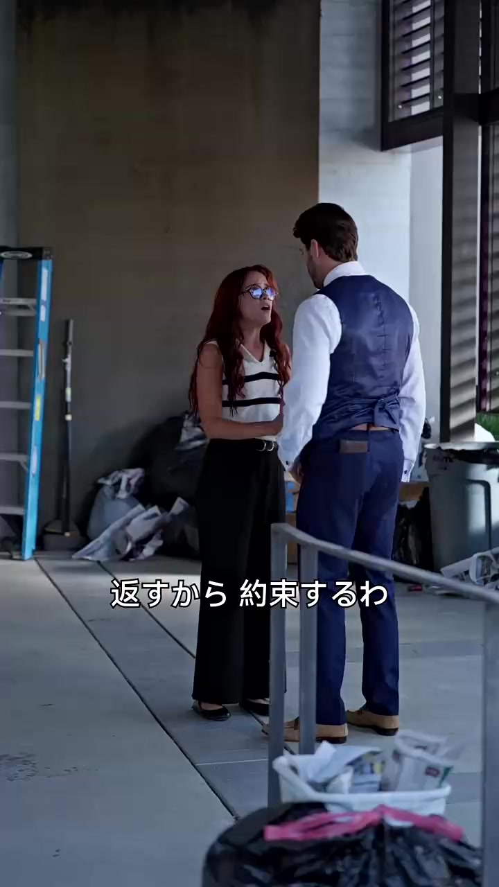 Episode 13