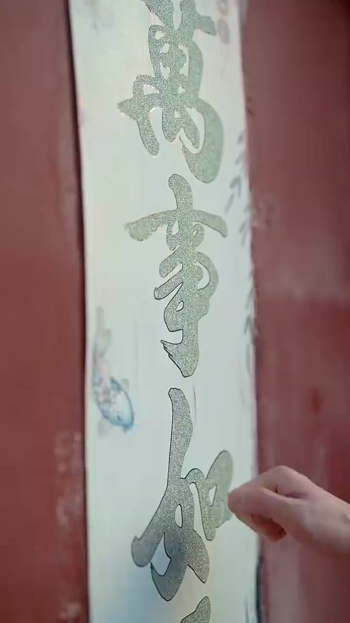 Episode 45