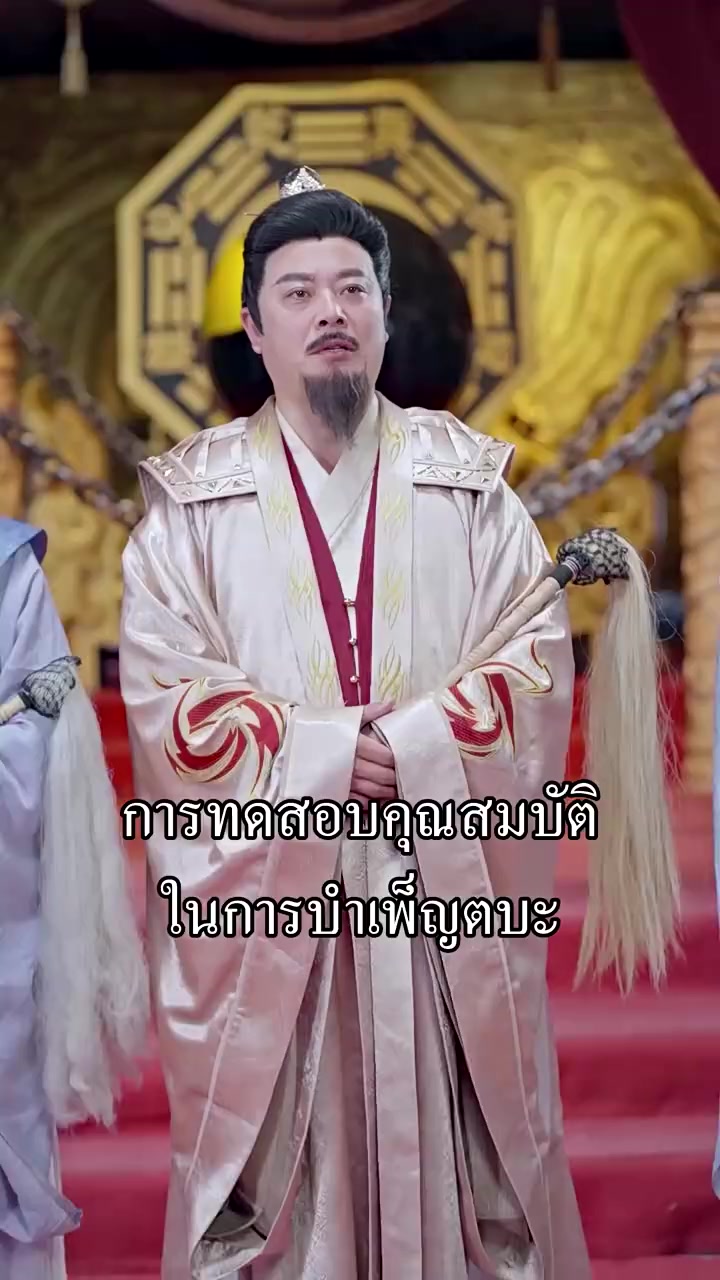 Episode 13