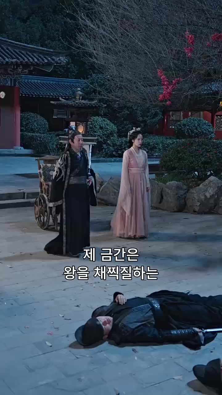 Episode 34