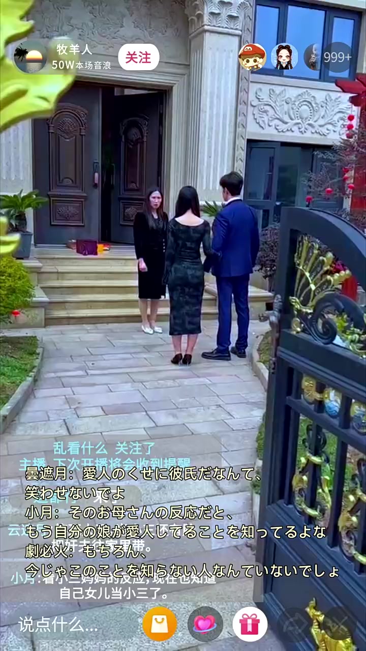 Episode 47