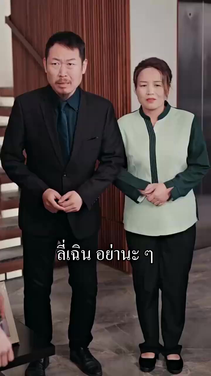 Episode 31
