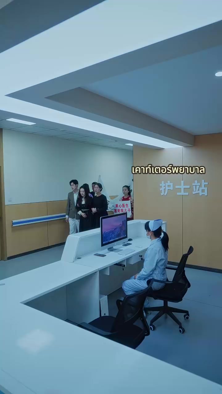 Episode 53
