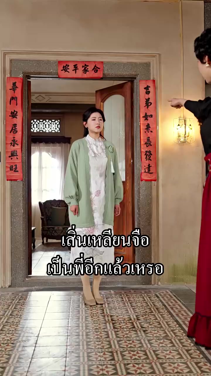 Episode 58