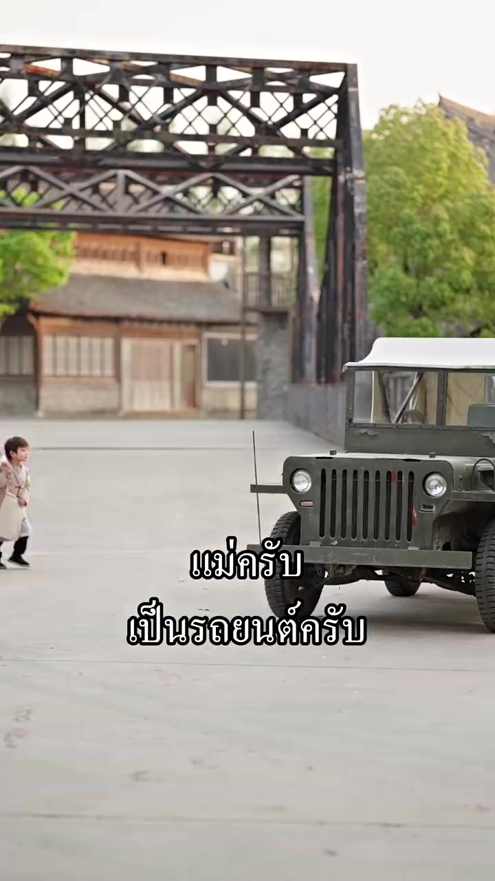 Episode 48