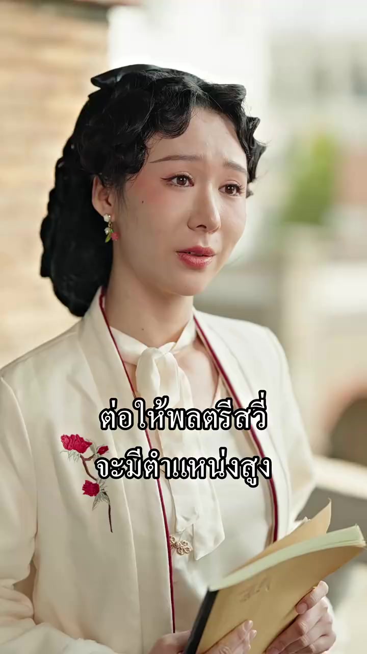 Episode 43