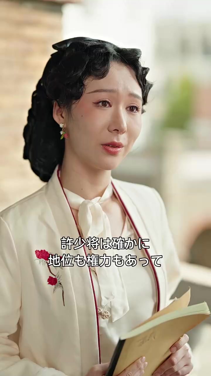 Episode 43