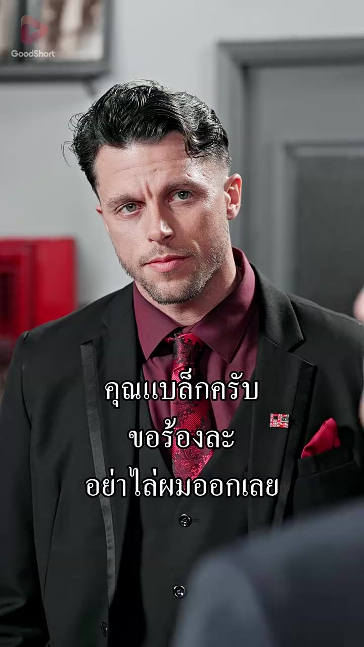 Episode 69