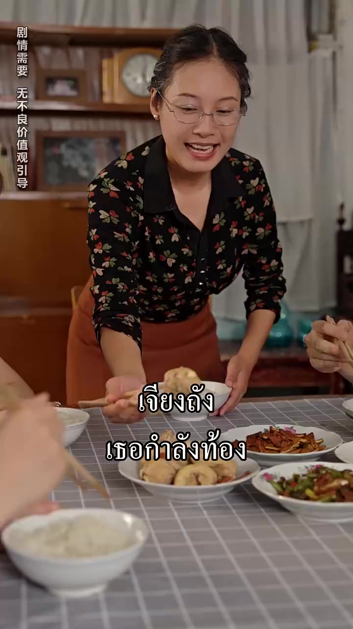 Episode 49