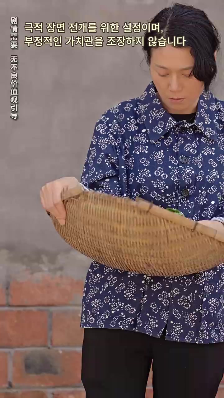 Episode 48