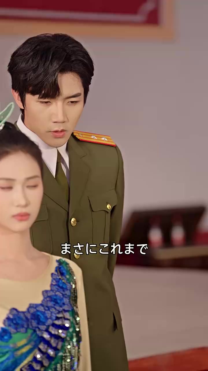 Episode 13