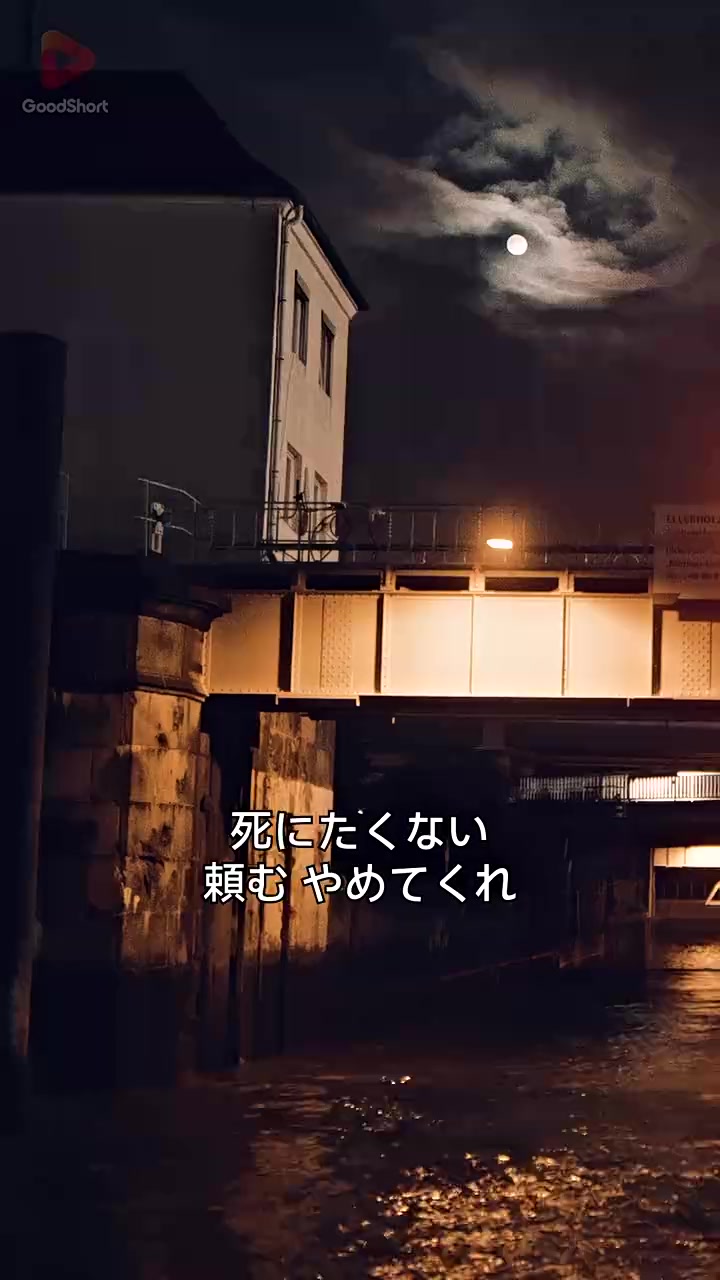Episode 59