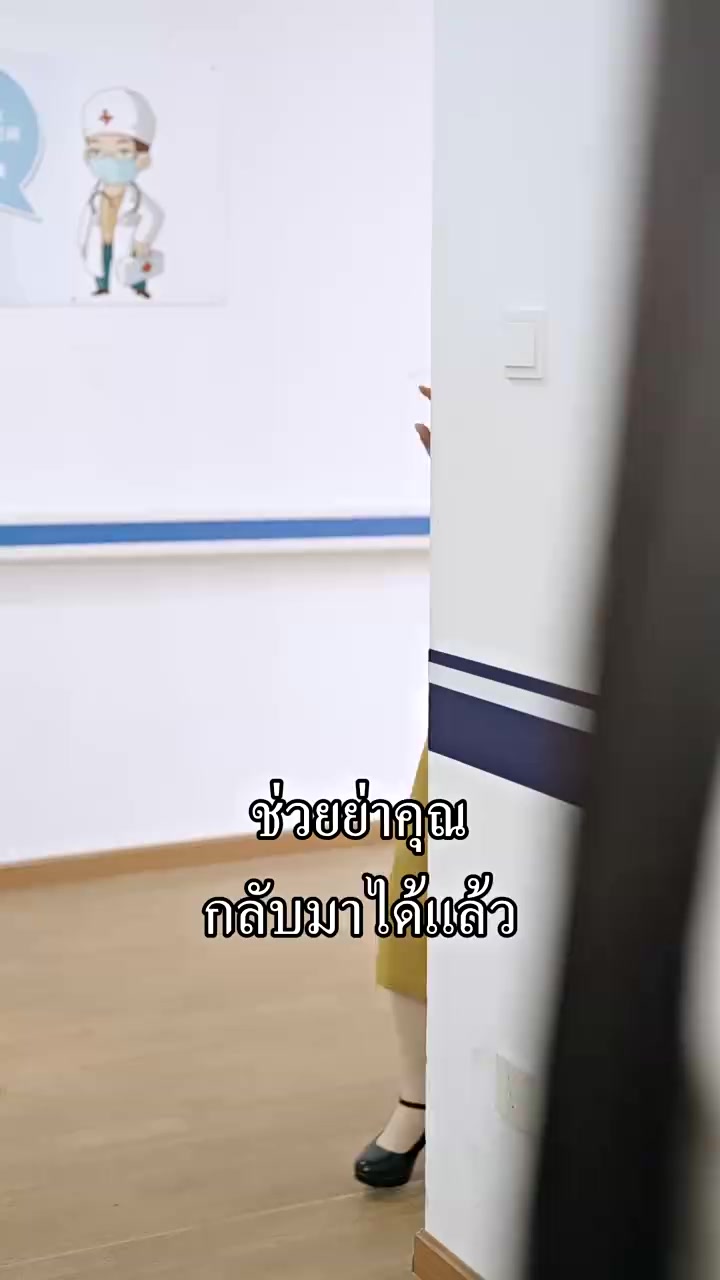 Episode 36
