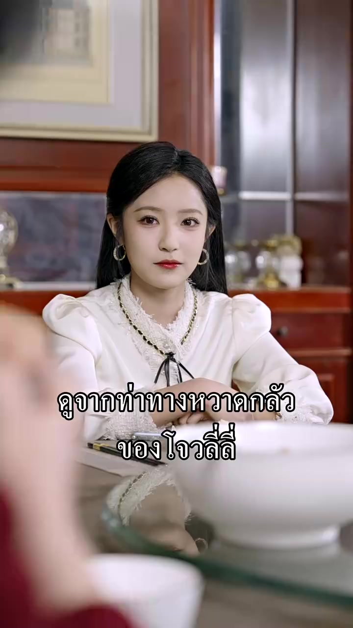 Episode 21